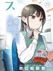荒野搭伙 户外综艺在线观看
