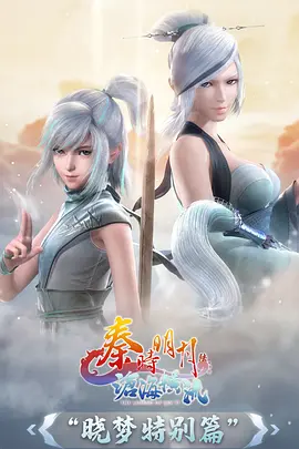 热搜第六 折光之城